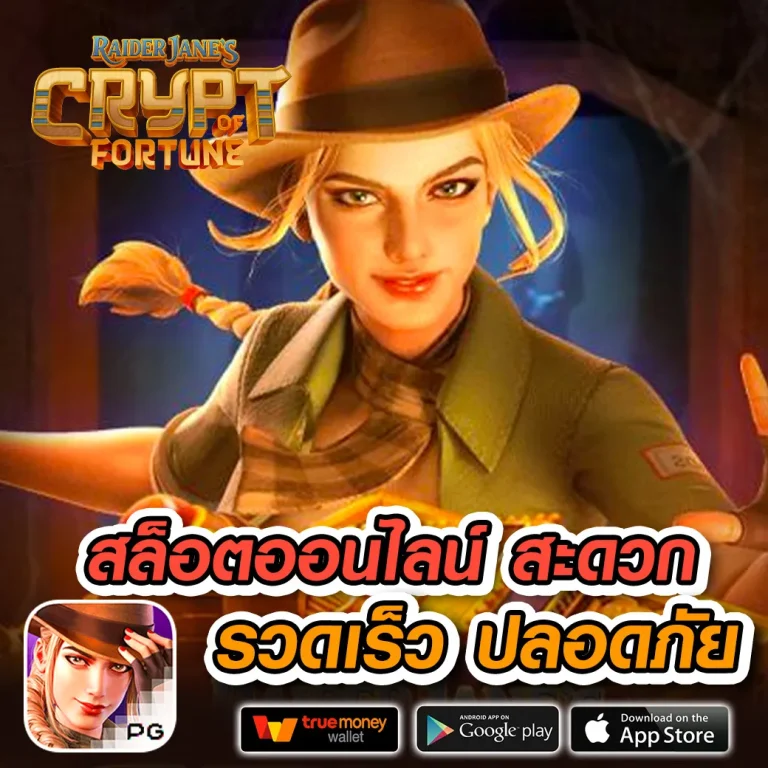 sbfplay99 เว็บตรง